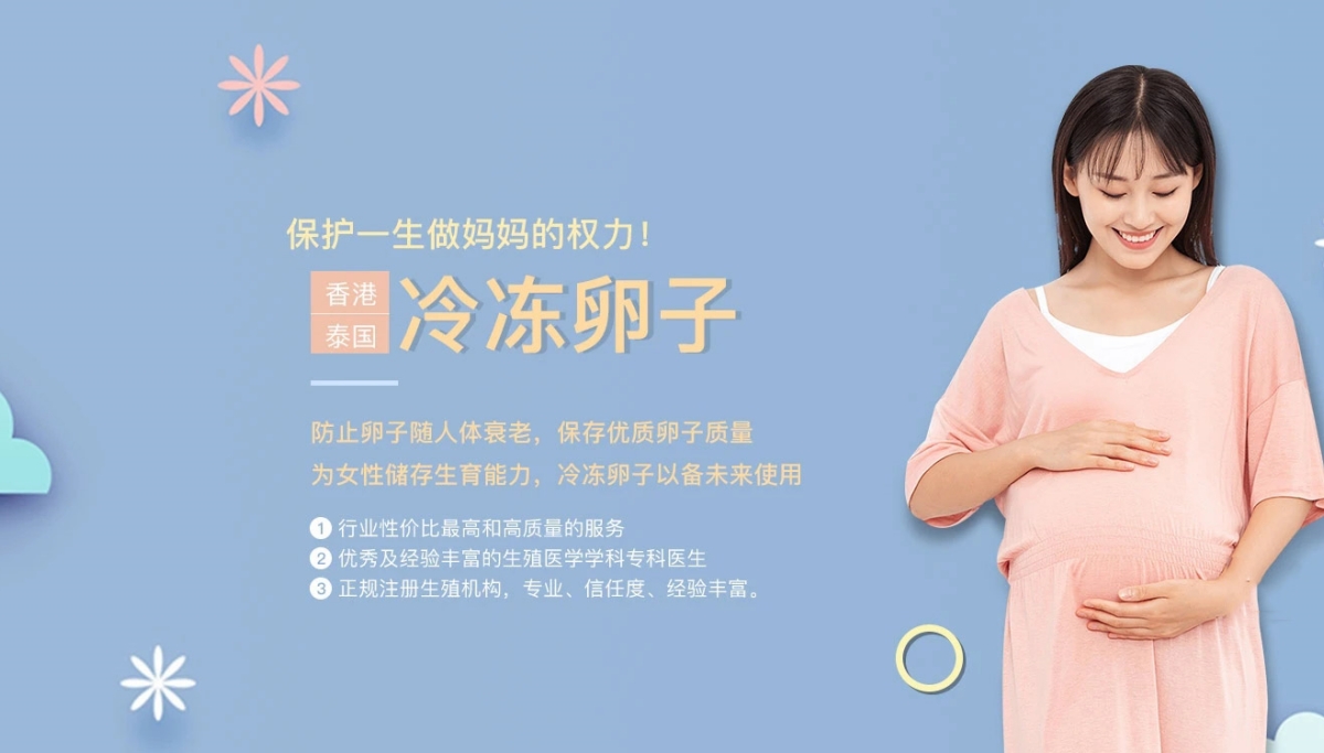 济南捐卵费用多少钱_济南捐卵机构联系方式_济南捐卵供卵网